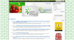 Desktop Screenshot of afve.org